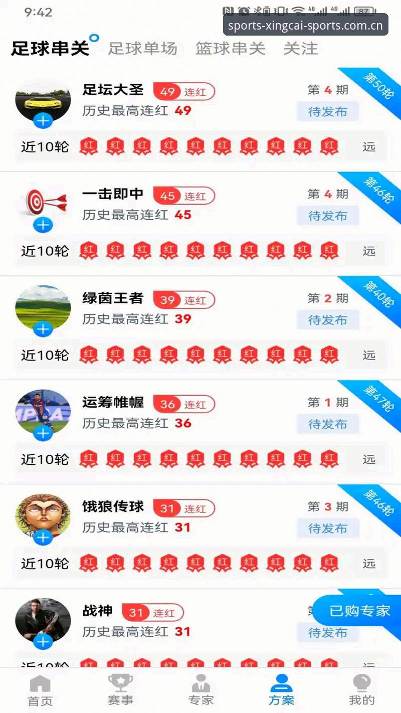 资深用户分享：杏彩体育官方下载地址怎么样的真实体验与使用心得