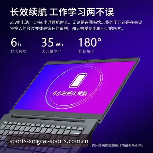 杏彩体育iOS版安装教程最新动态：2026新版APP使用体验与趋势分析