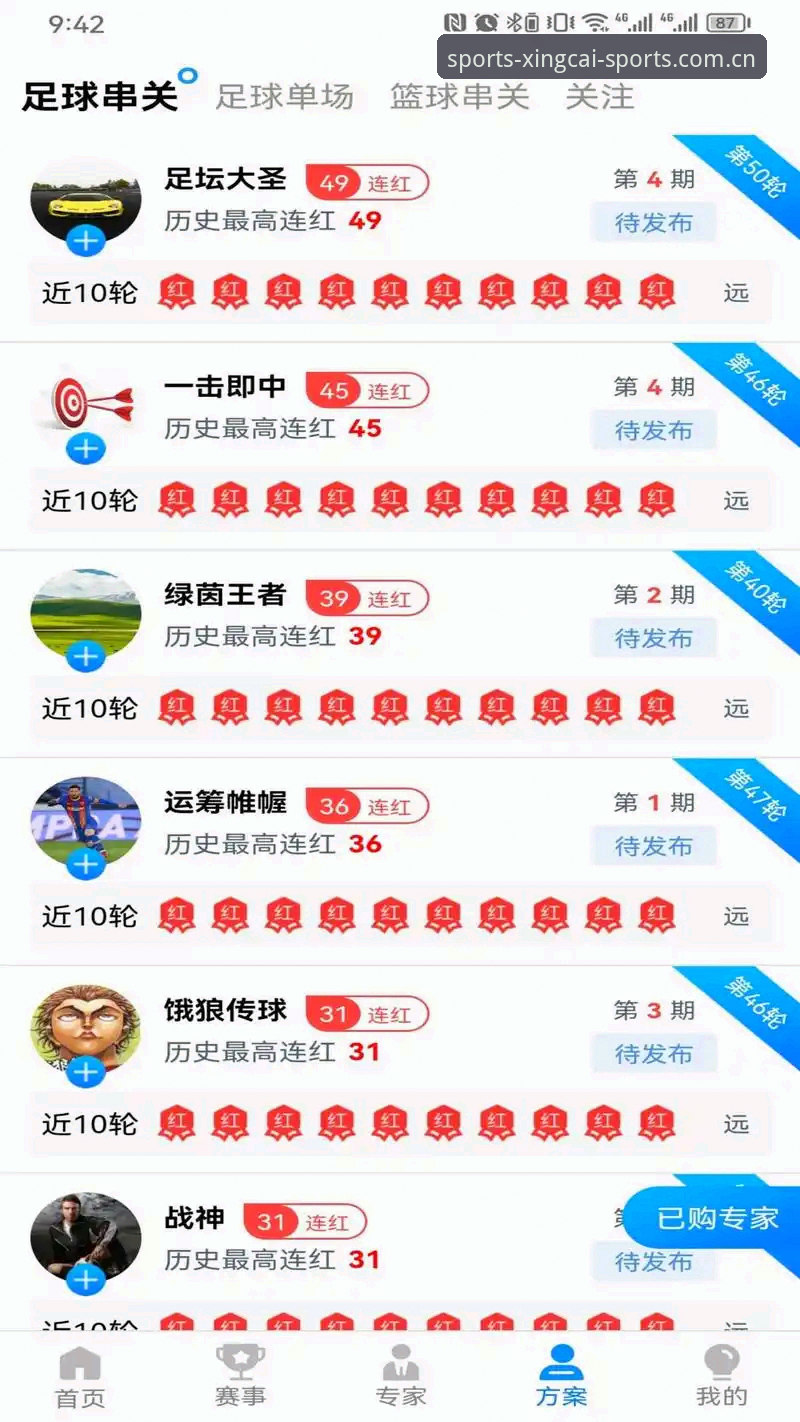 2026杏彩体育官网登录入口与APP最新版本全面解析：深度攻略与安全性能评估